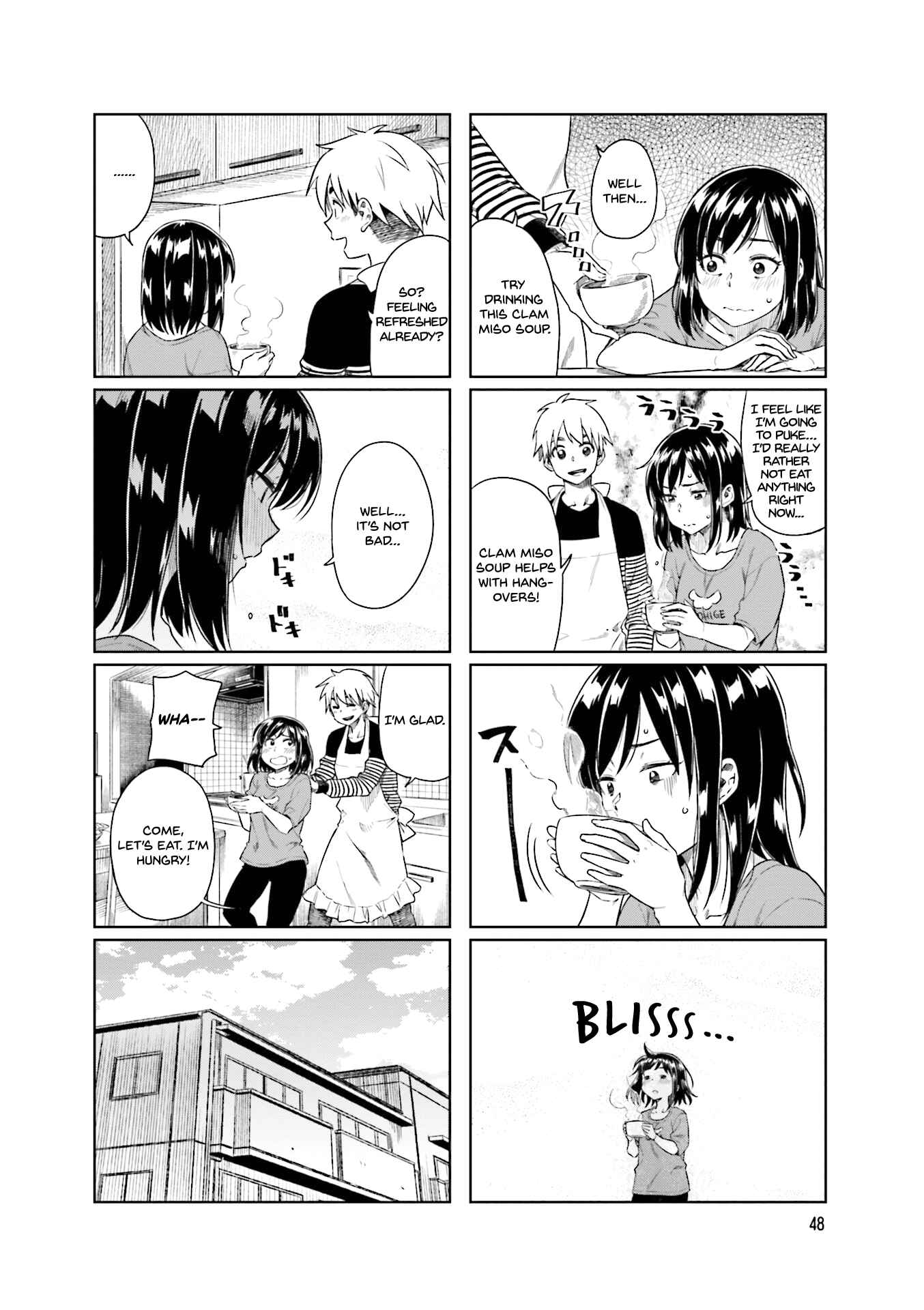 Page 4 Chapter 21 Kawaii Joushi wo Komarasetai