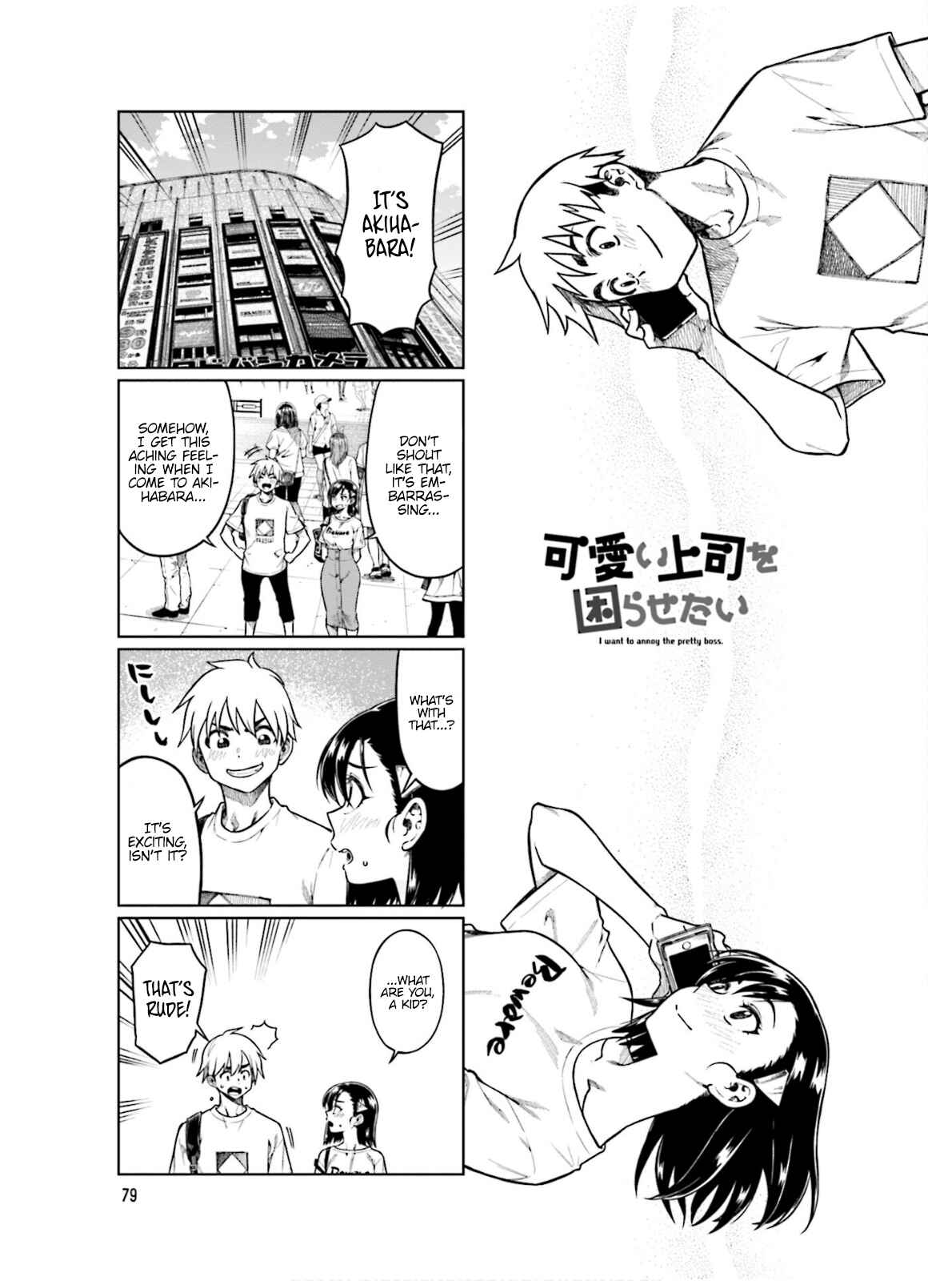 Page 2 Chapter 65 Kawaii Joushi wo Komarasetai