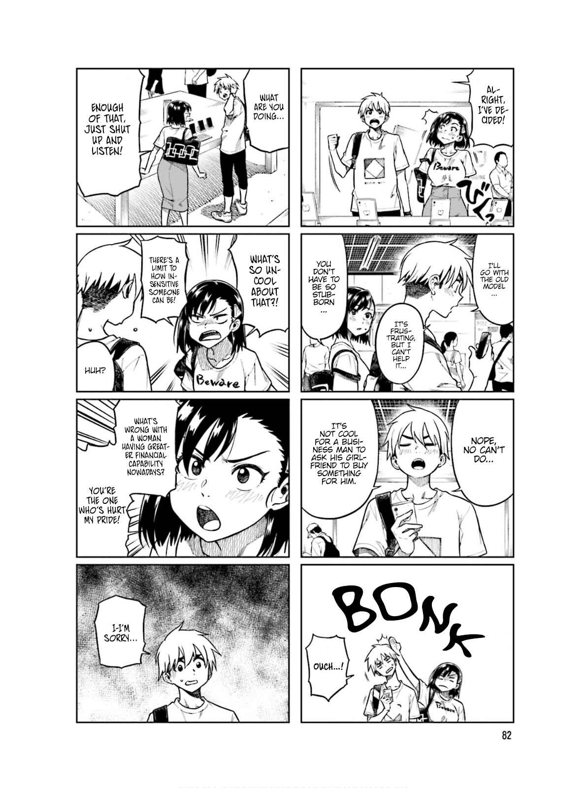 Page 5 Chapter 65 Kawaii Joushi wo Komarasetai