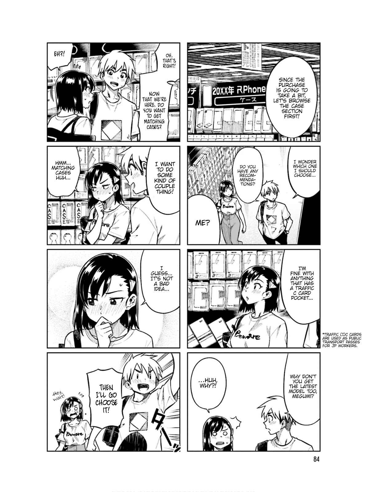 Page 7 Chapter 65 Kawaii Joushi wo Komarasetai
