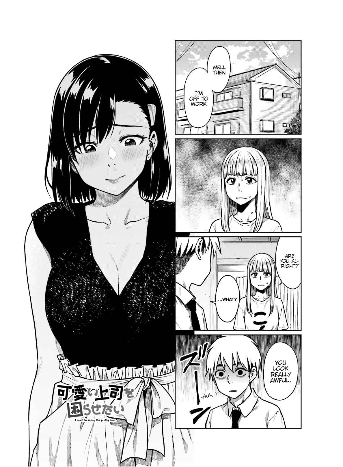 Page 2 Chapter 53 Kawaii Joushi wo Komarasetai