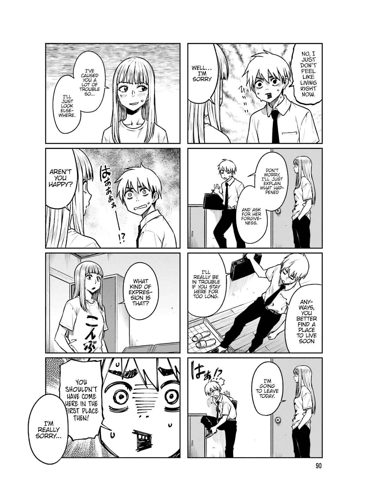 Page 3 Chapter 53 Kawaii Joushi wo Komarasetai