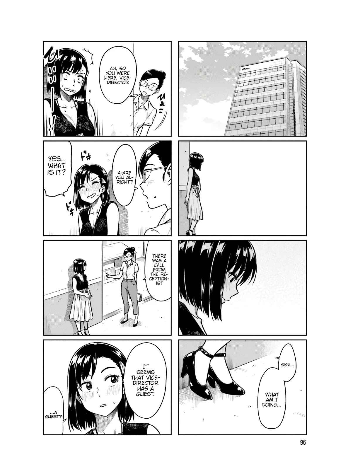Page 9 Chapter 53 Kawaii Joushi wo Komarasetai
