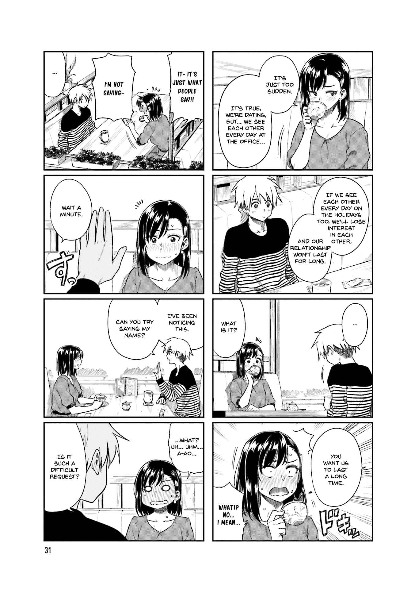 Page 3 Chapter 19 Kawaii Joushi wo Komarasetai