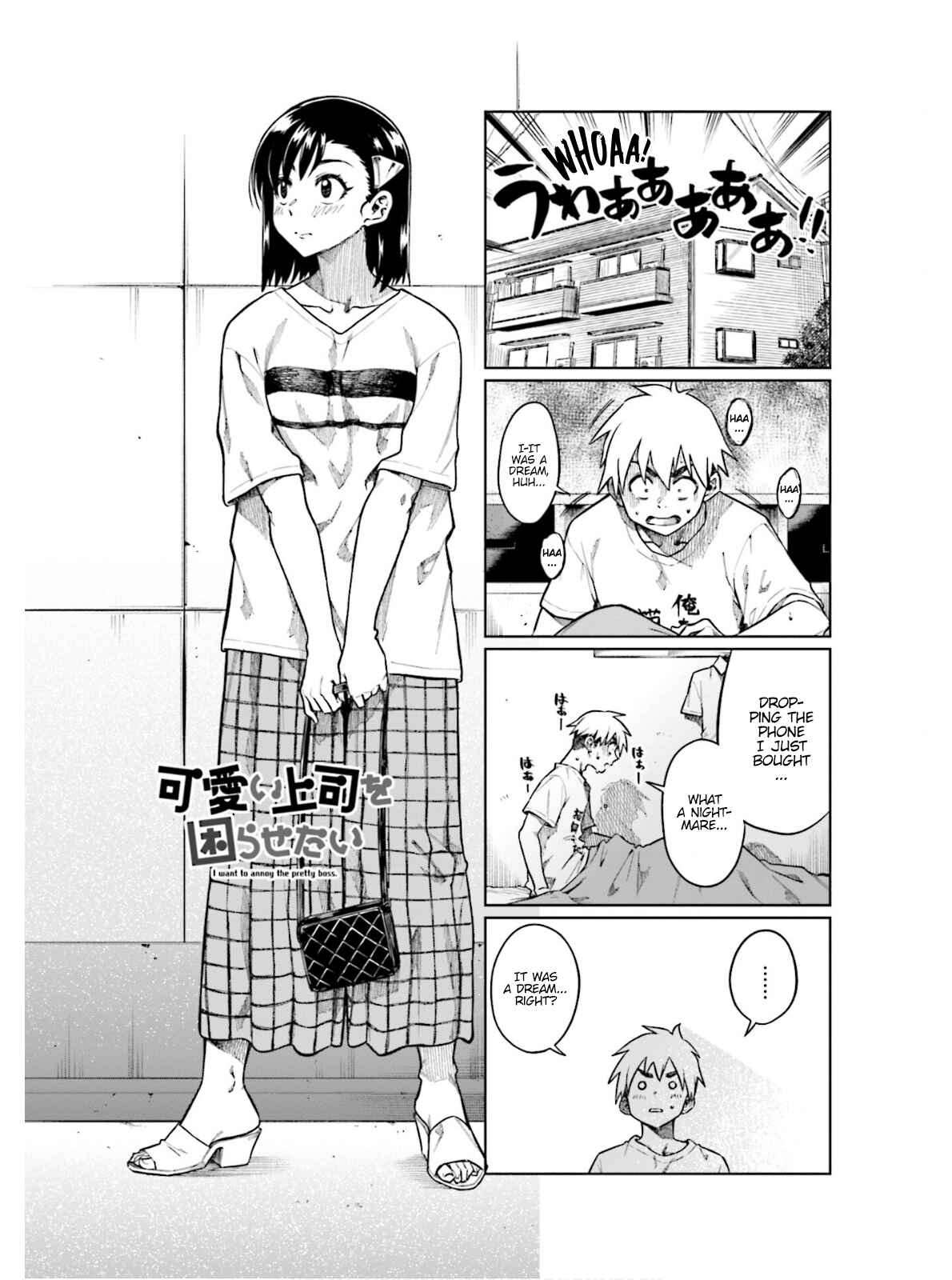 Page 2 Chapter 66 Kawaii Joushi wo Komarasetai