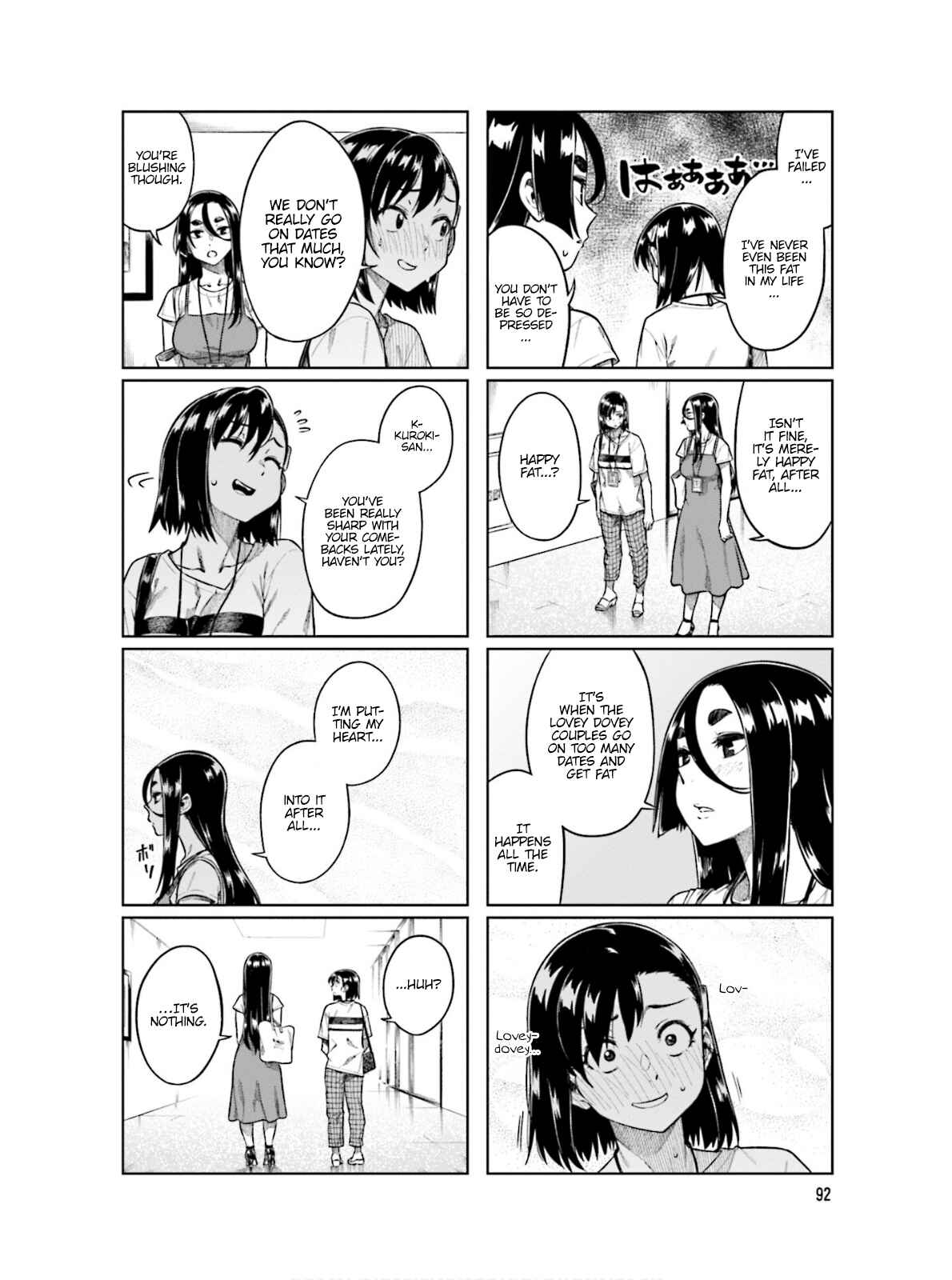 Page 7 Chapter 66 Kawaii Joushi wo Komarasetai