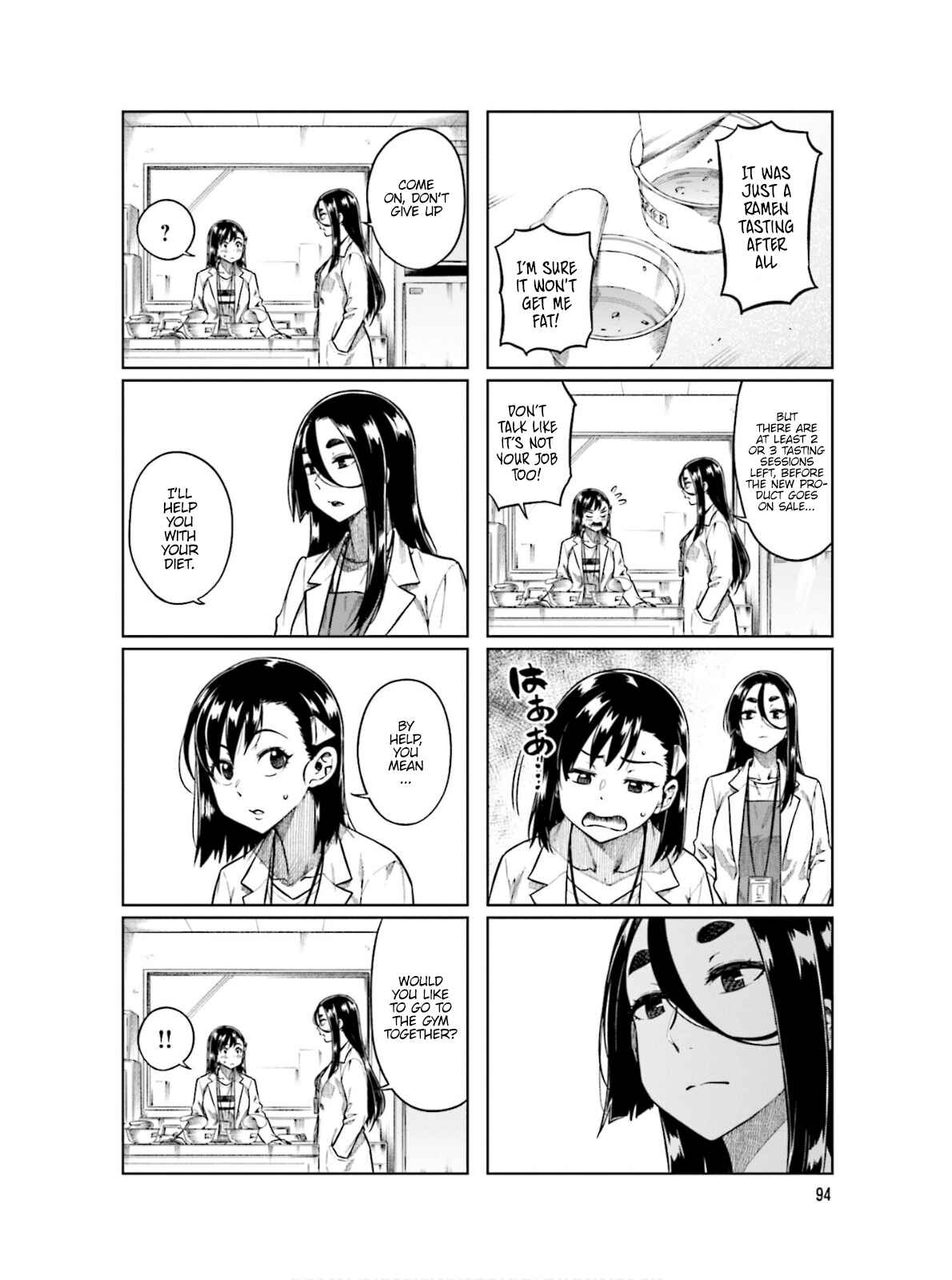 Page 9 Chapter 66 Kawaii Joushi wo Komarasetai