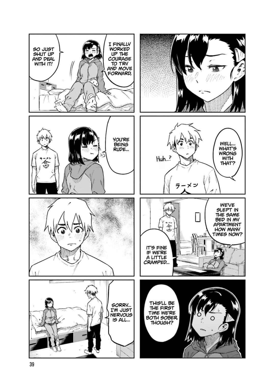 Page 5 Chapter 86 Kawaii Joushi wo Komarasetai