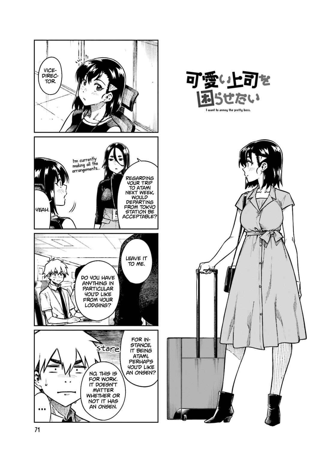 Page 1 Chapter 90 Kawaii Joushi wo Komarasetai