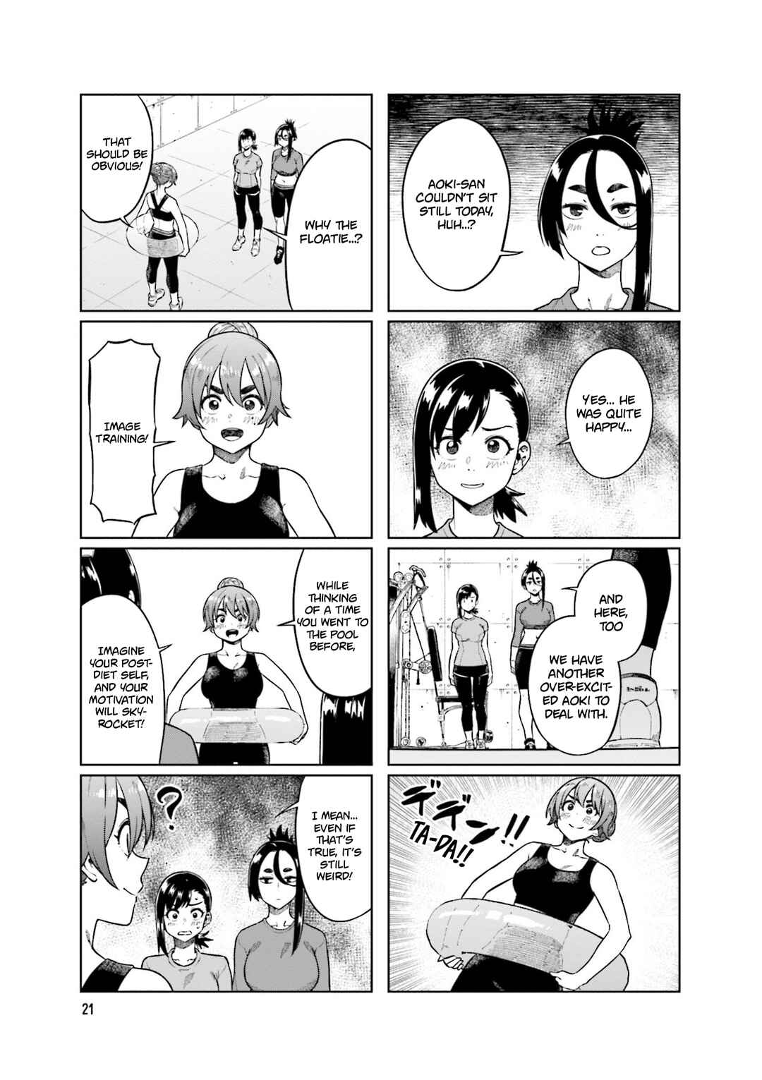 Page 3 Chapter 71 Kawaii Joushi wo Komarasetai