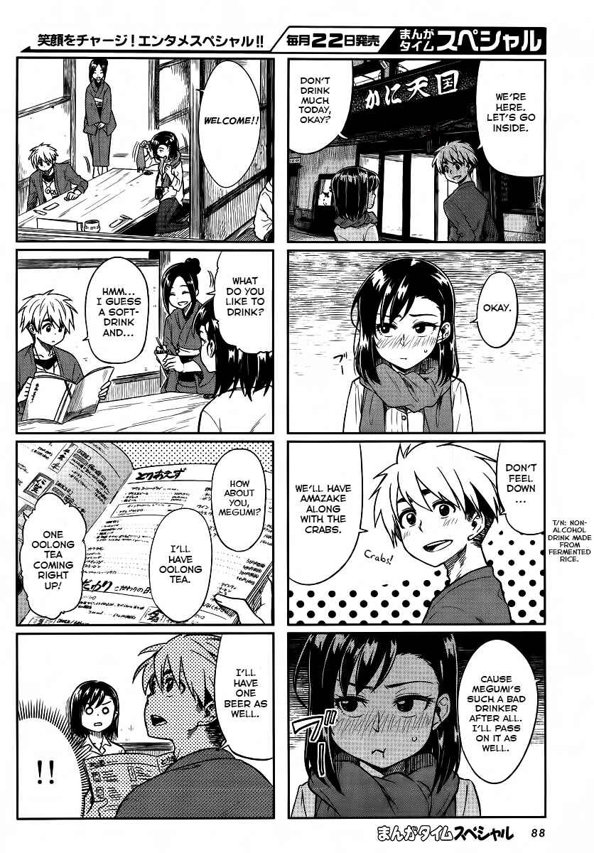 Page 4 Chapter 7 Kawaii Joushi wo Komarasetai