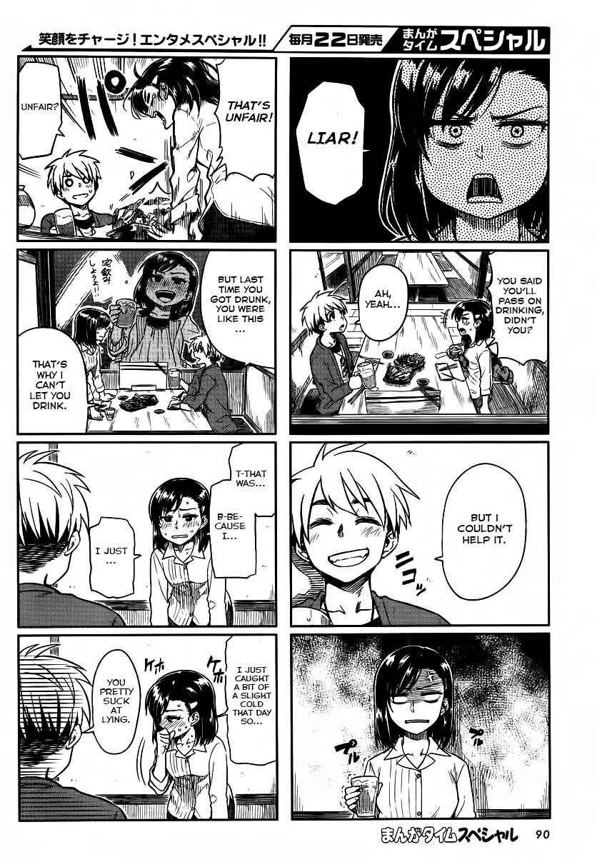 Page 6 Chapter 7 Kawaii Joushi wo Komarasetai