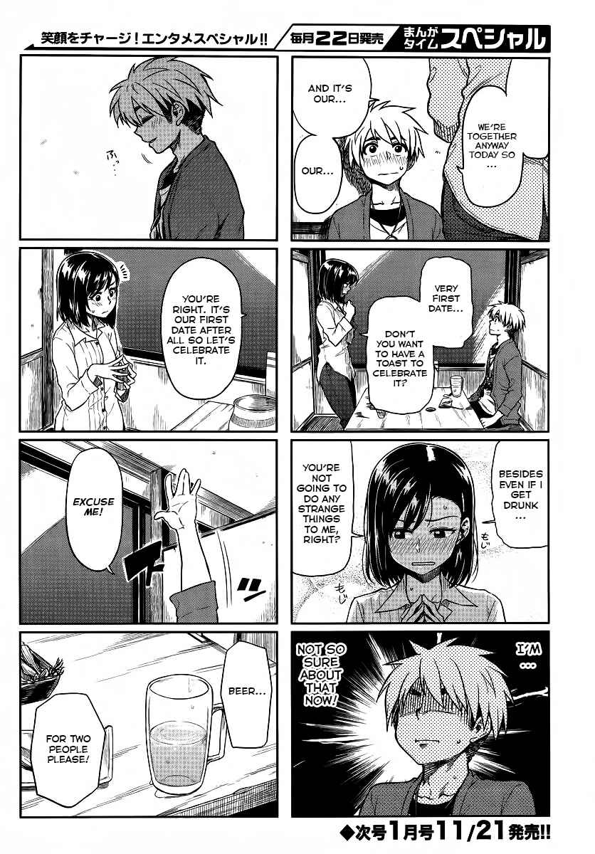 Page 8 Chapter 7 Kawaii Joushi wo Komarasetai