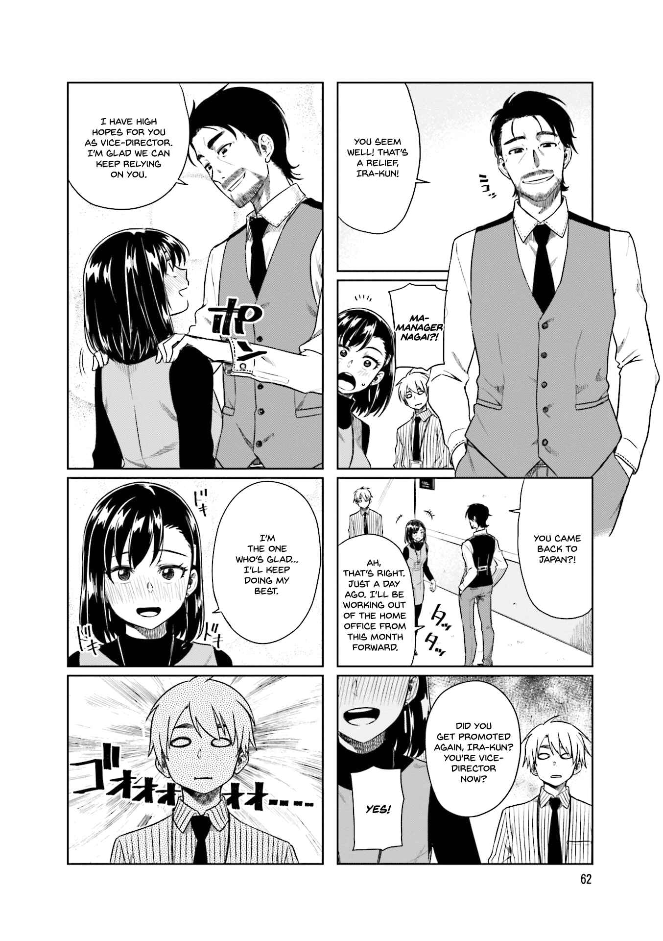Page 8 Chapter 22 Kawaii Joushi wo Komarasetai