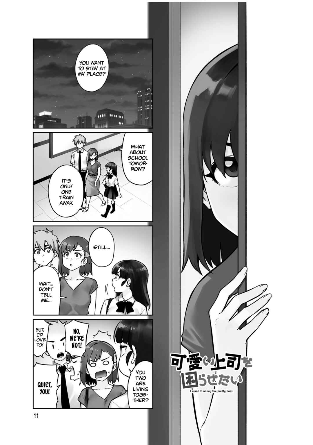 Page 1 Chapter 83 Kawaii Joushi wo Komarasetai