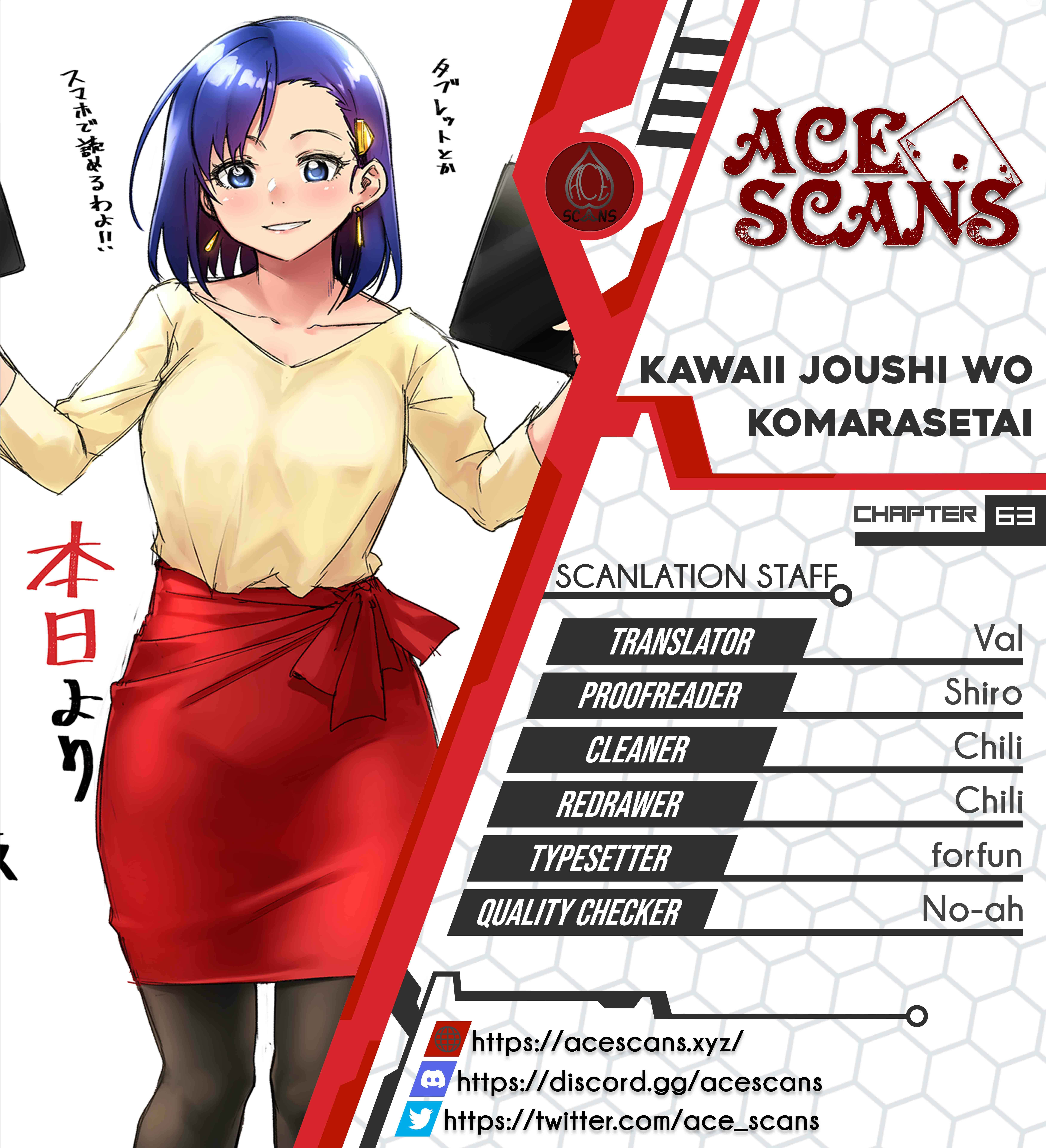 Page 1 Chapter 63 Kawaii Joushi wo Komarasetai