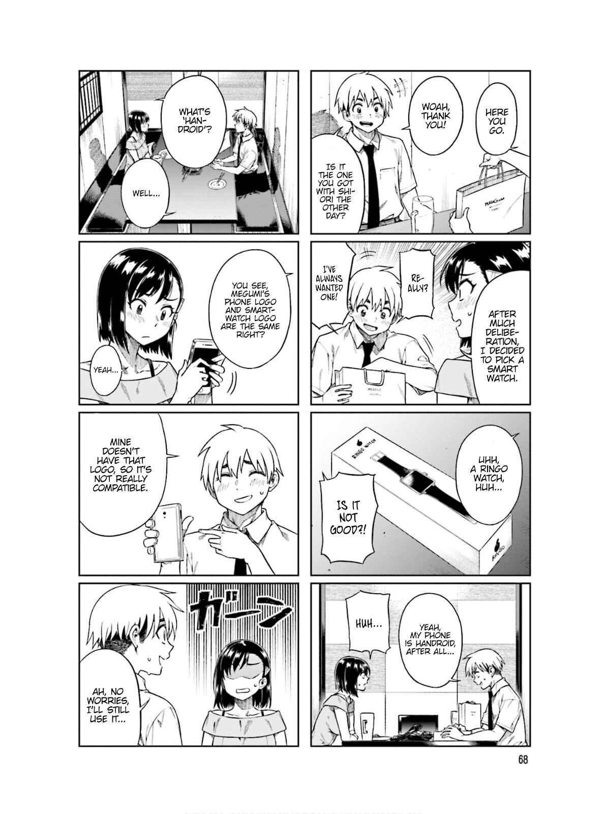 Page 7 Chapter 63 Kawaii Joushi wo Komarasetai
