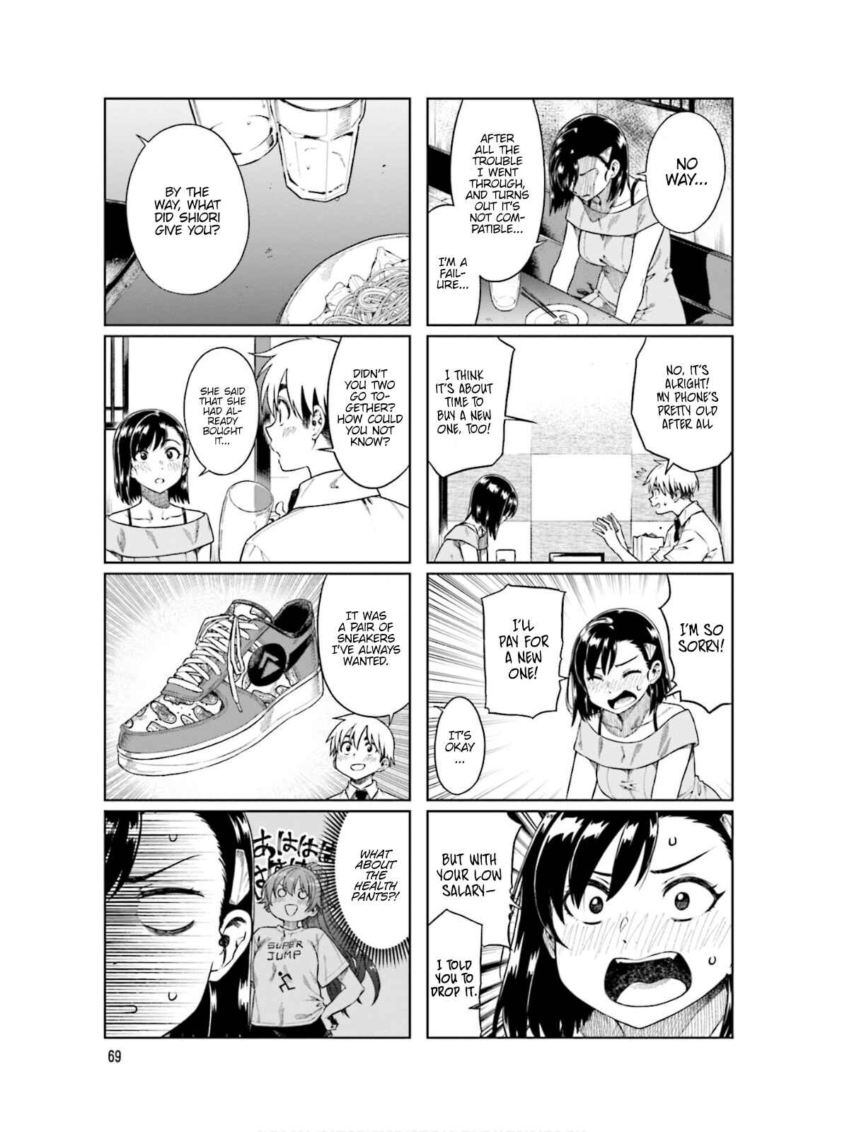 Page 8 Chapter 63 Kawaii Joushi wo Komarasetai