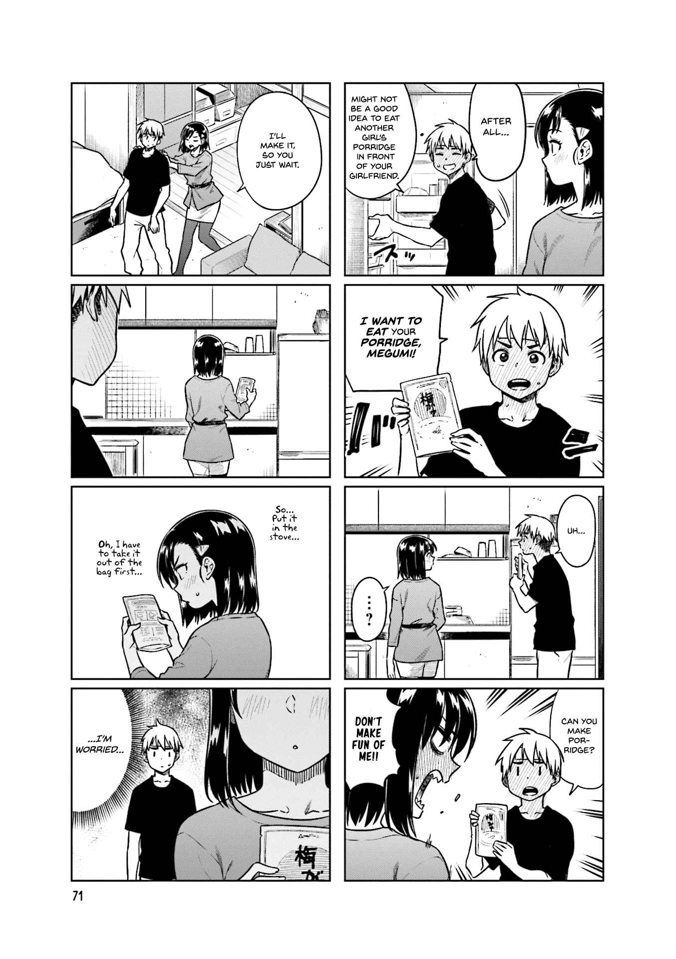 Page 4 Chapter 37 Kawaii Joushi wo Komarasetai