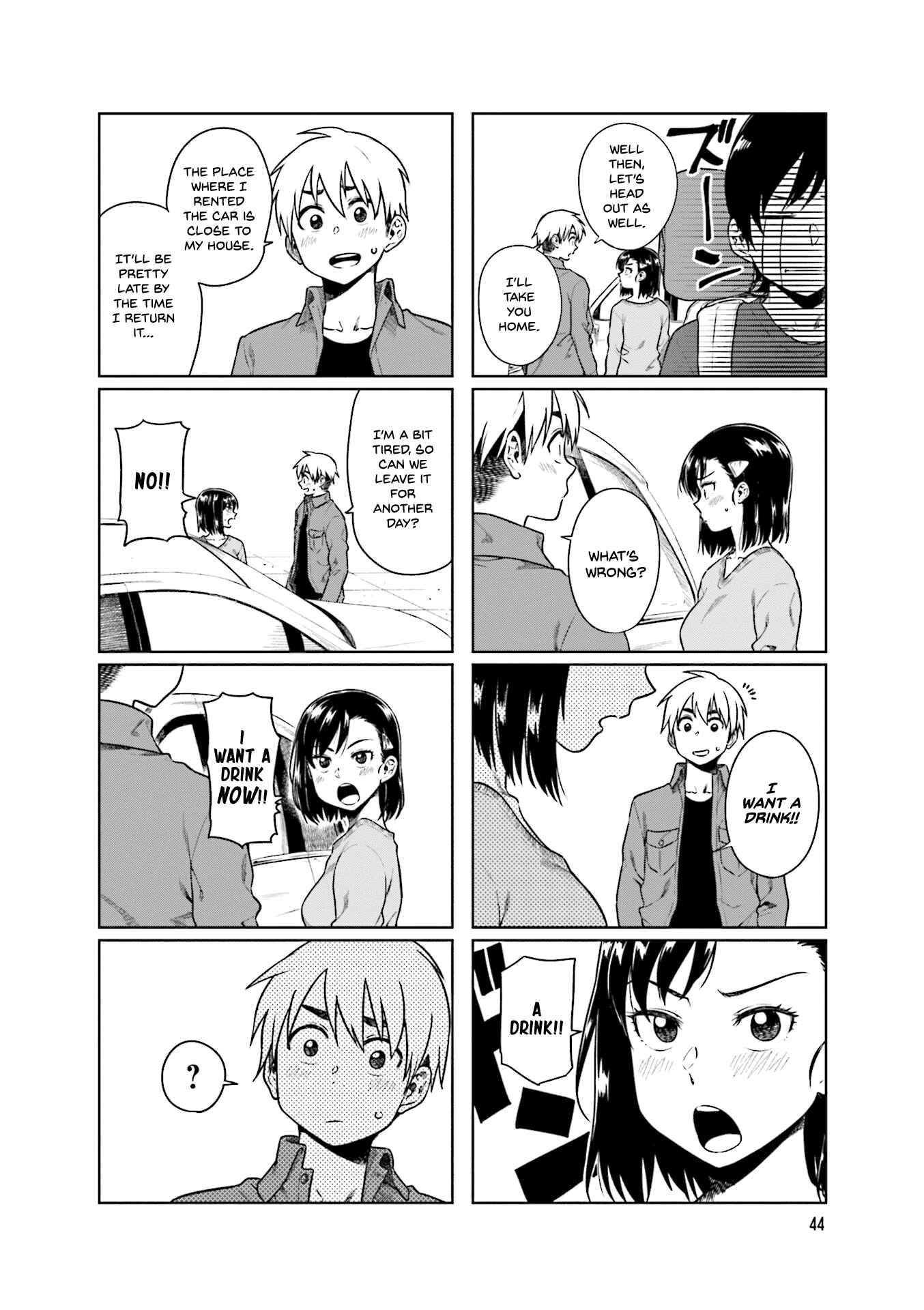 Page 3 Chapter 34 Kawaii Joushi wo Komarasetai