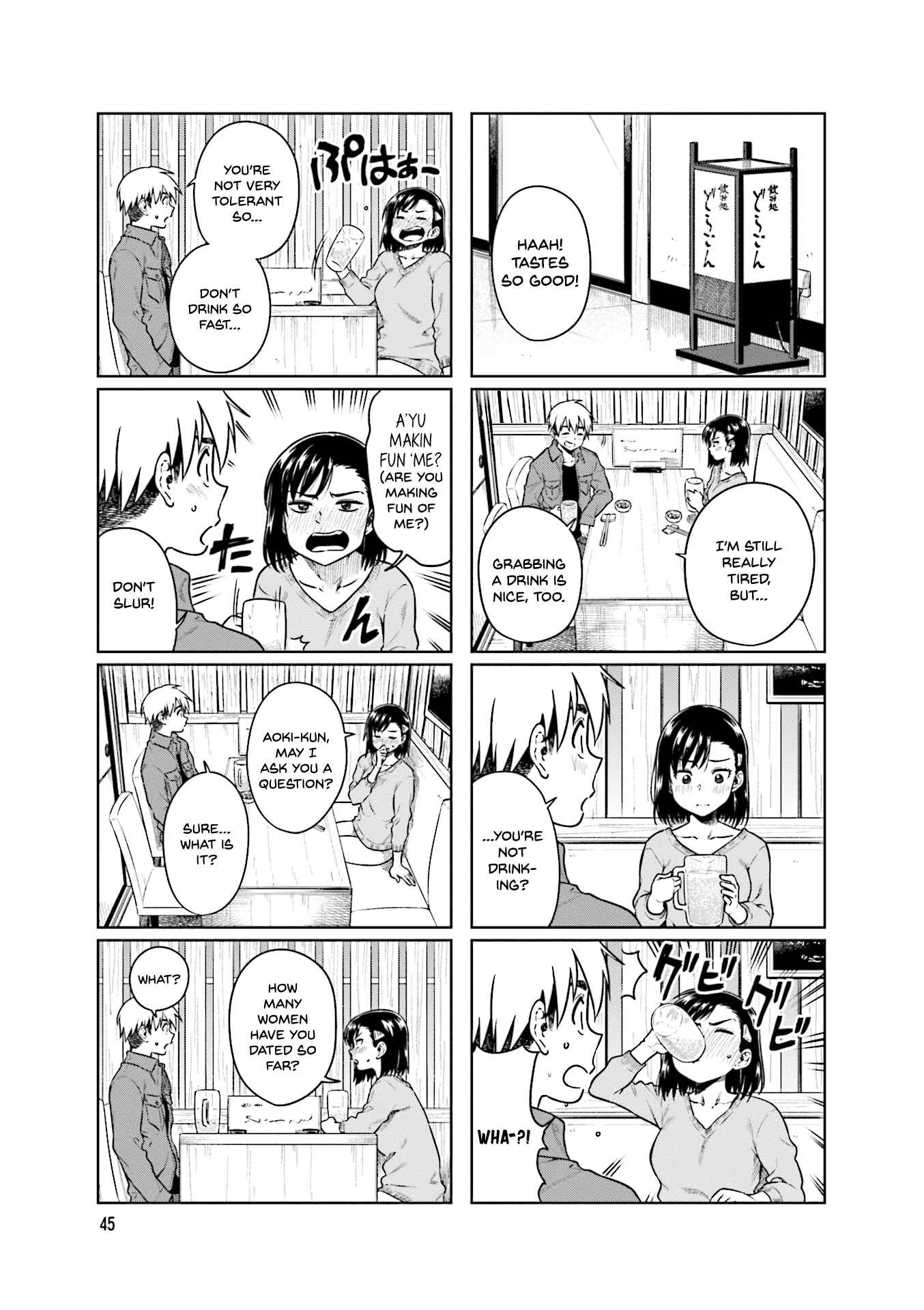Page 4 Chapter 34 Kawaii Joushi wo Komarasetai