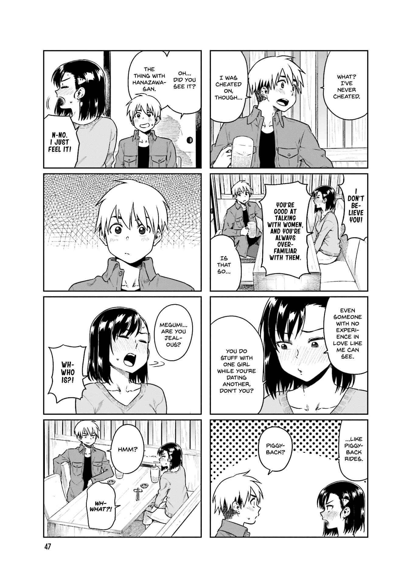 Page 6 Chapter 34 Kawaii Joushi wo Komarasetai