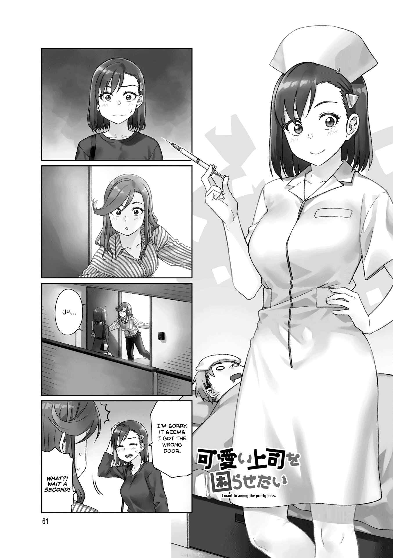 Page 2 Chapter 36 Kawaii Joushi wo Komarasetai