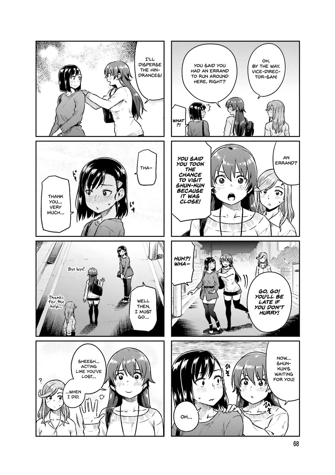 Page 9 Chapter 36 Kawaii Joushi wo Komarasetai