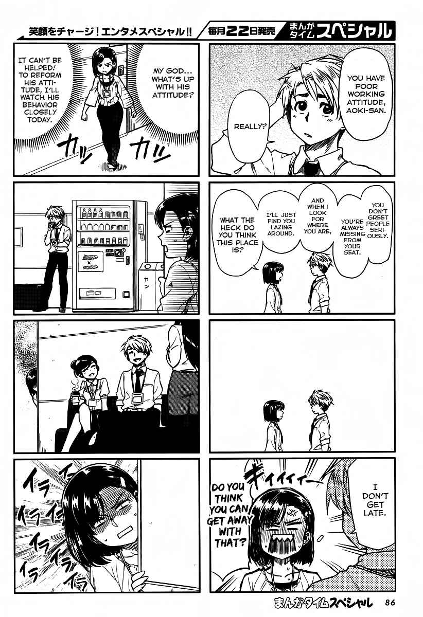 Page 10 Chapter 1 Kawaii Joushi wo Komarasetai
