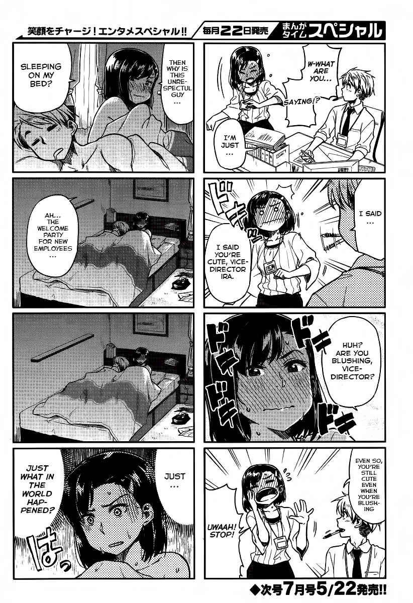 Page 12 Chapter 1 Kawaii Joushi wo Komarasetai
