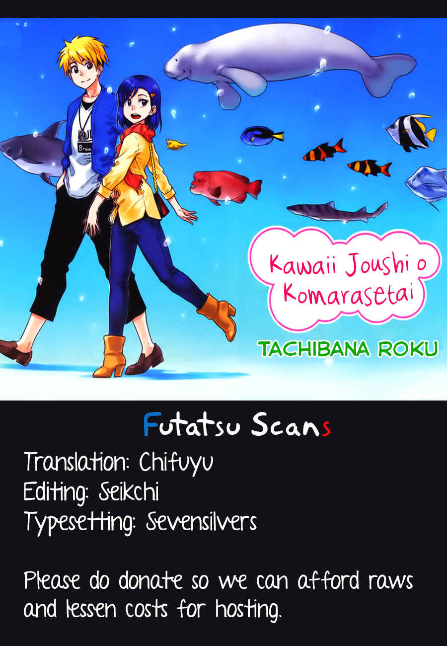 Page 13 Chapter 1 Kawaii Joushi wo Komarasetai
