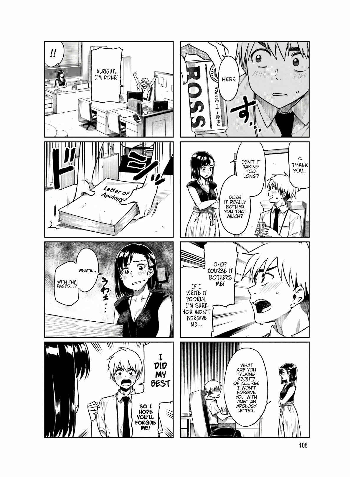 Page 5 Chapter 55 Kawaii Joushi wo Komarasetai