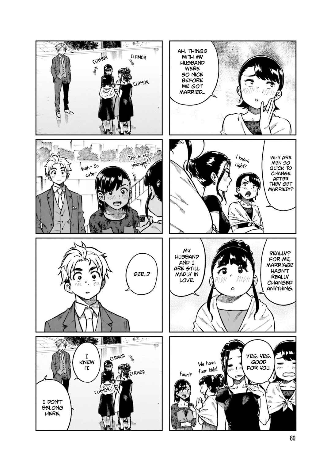 Page 2 Chapter 78 Kawaii Joushi wo Komarasetai