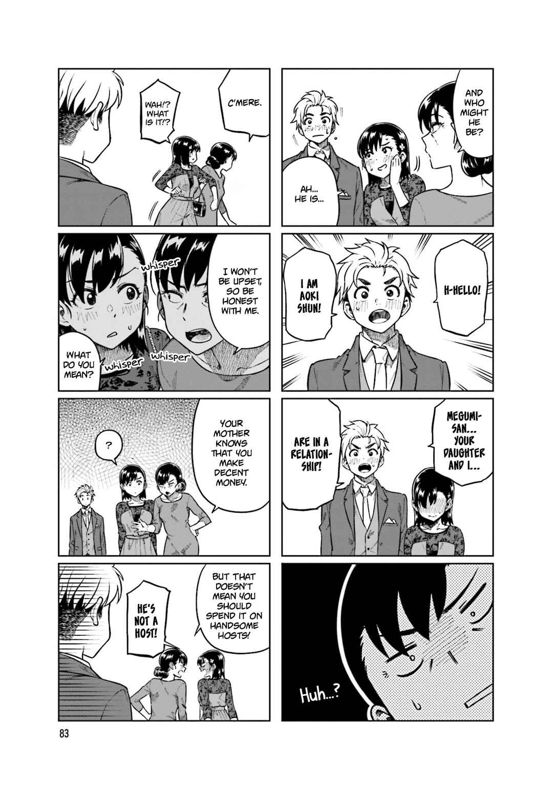 Page 5 Chapter 78 Kawaii Joushi wo Komarasetai