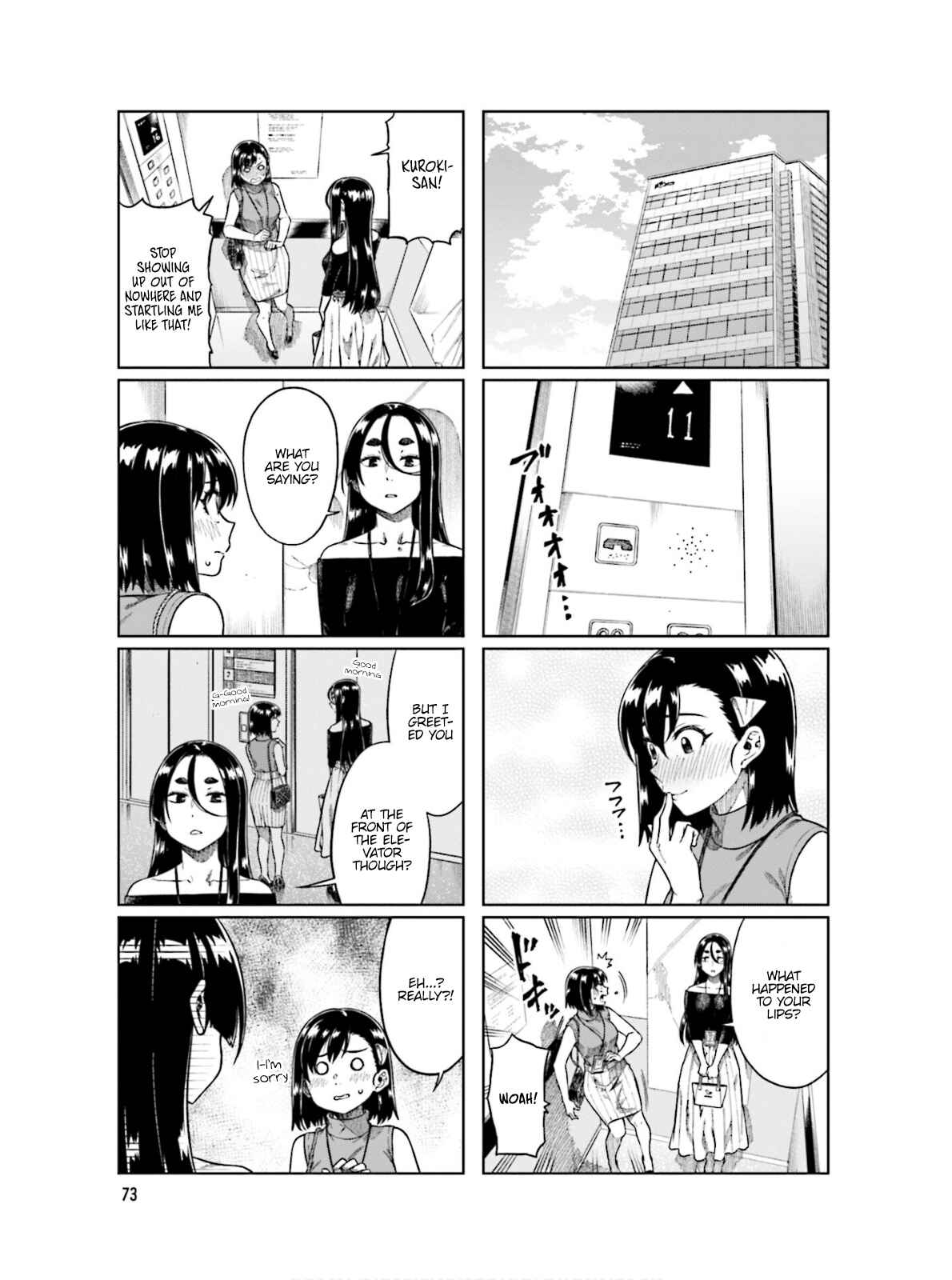 Page 3 Chapter 64 Kawaii Joushi wo Komarasetai