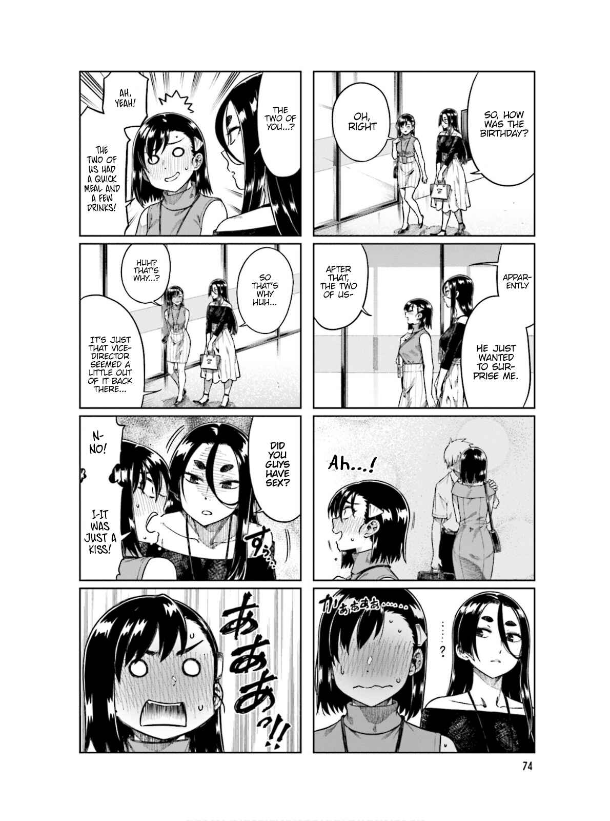 Page 4 Chapter 64 Kawaii Joushi wo Komarasetai