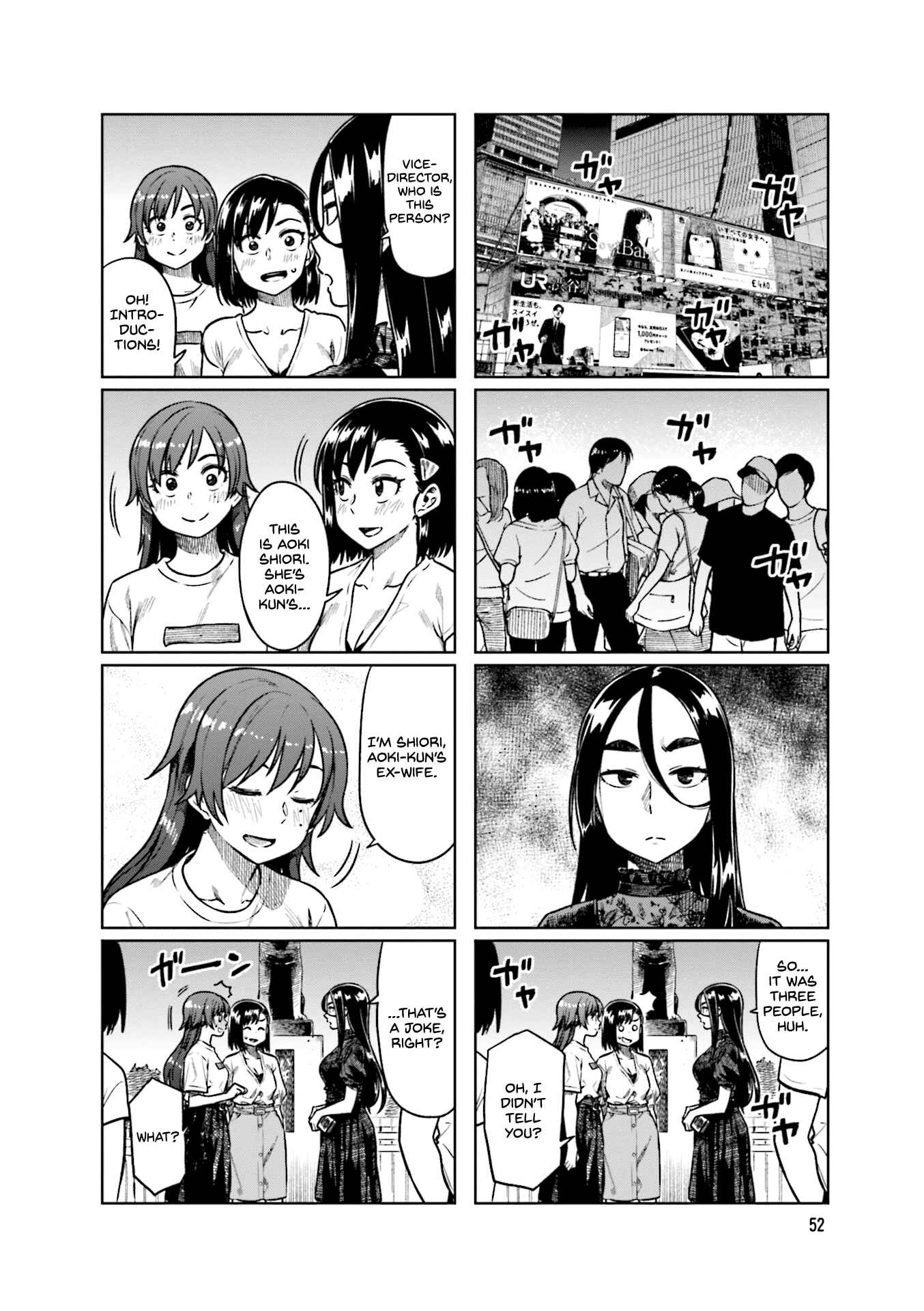 Page 5 Chapter 48 Kawaii Joushi wo Komarasetai