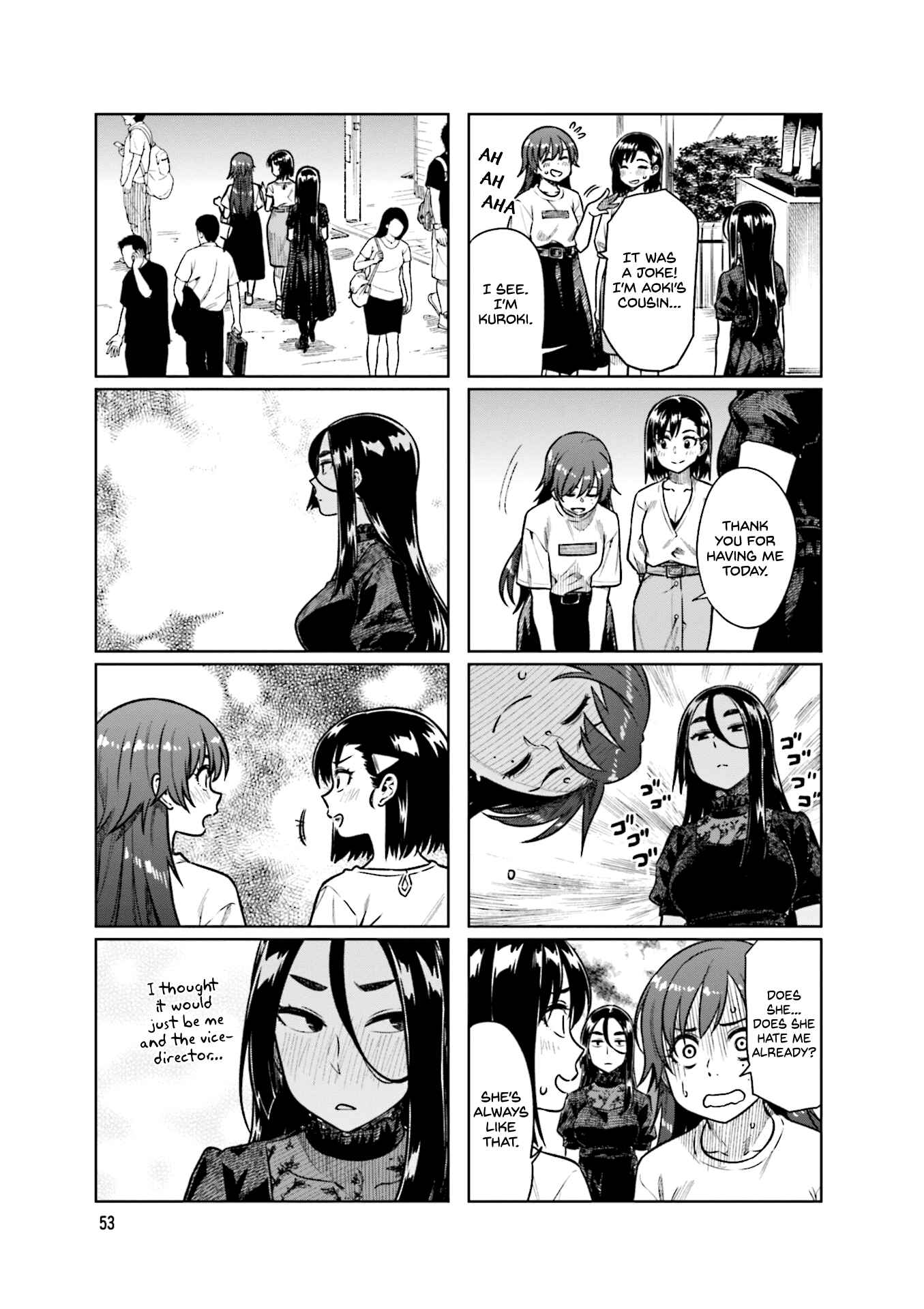 Page 6 Chapter 48 Kawaii Joushi wo Komarasetai