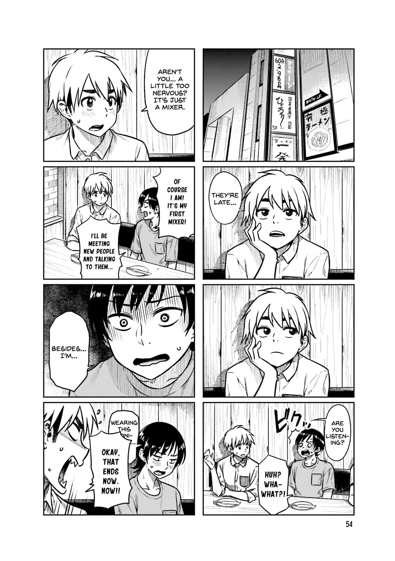 Page 7 Chapter 48 Kawaii Joushi wo Komarasetai