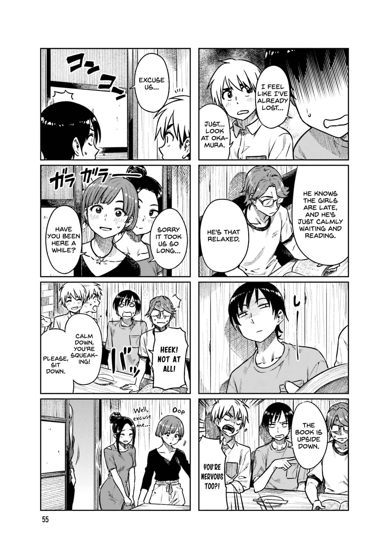 Page 8 Chapter 48 Kawaii Joushi wo Komarasetai