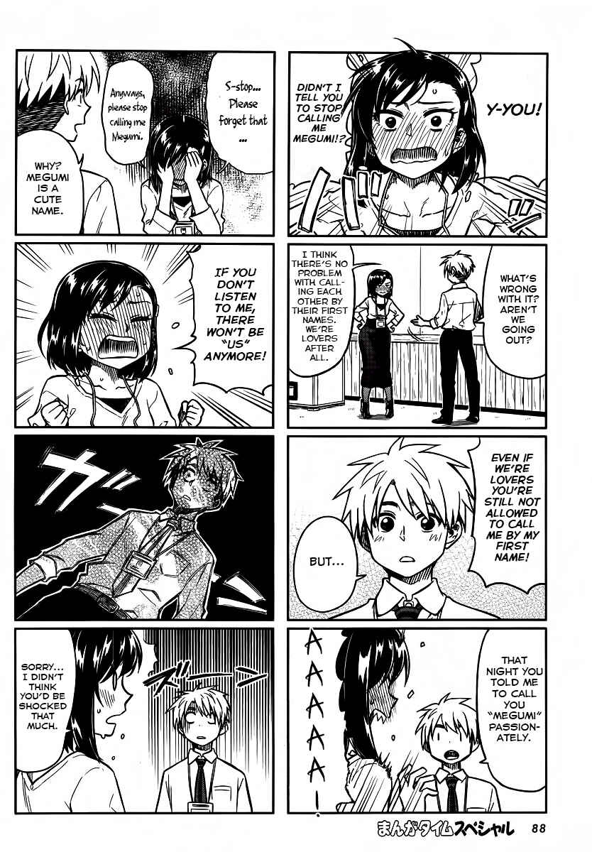 Page 2 Chapter 5 Kawaii Joushi wo Komarasetai