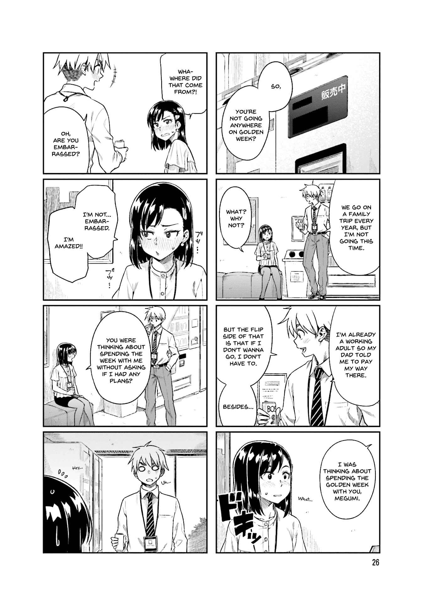 Page 4 Chapter 18 Kawaii Joushi wo Komarasetai
