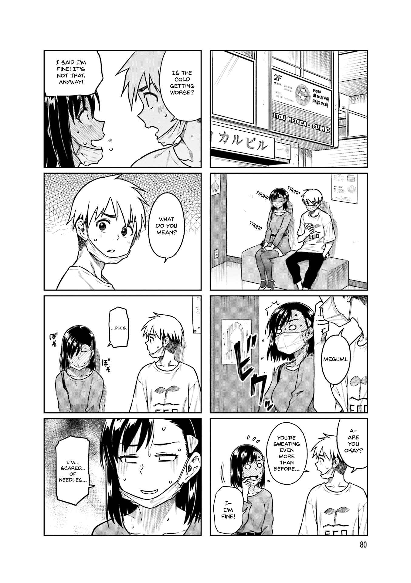 Page 5 Chapter 38 Kawaii Joushi wo Komarasetai