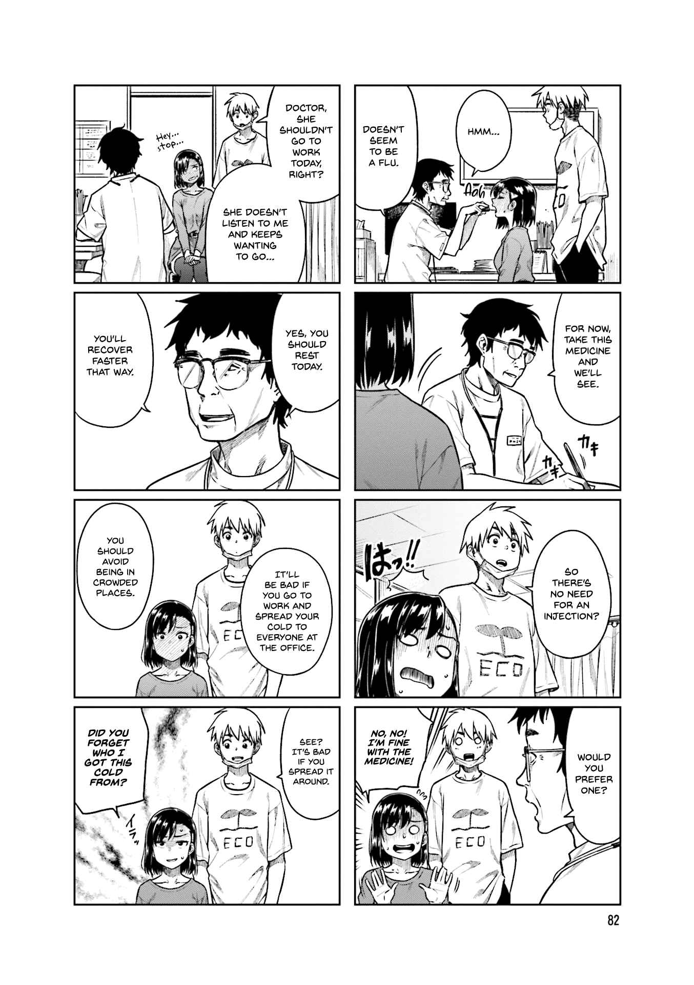 Page 7 Chapter 38 Kawaii Joushi wo Komarasetai