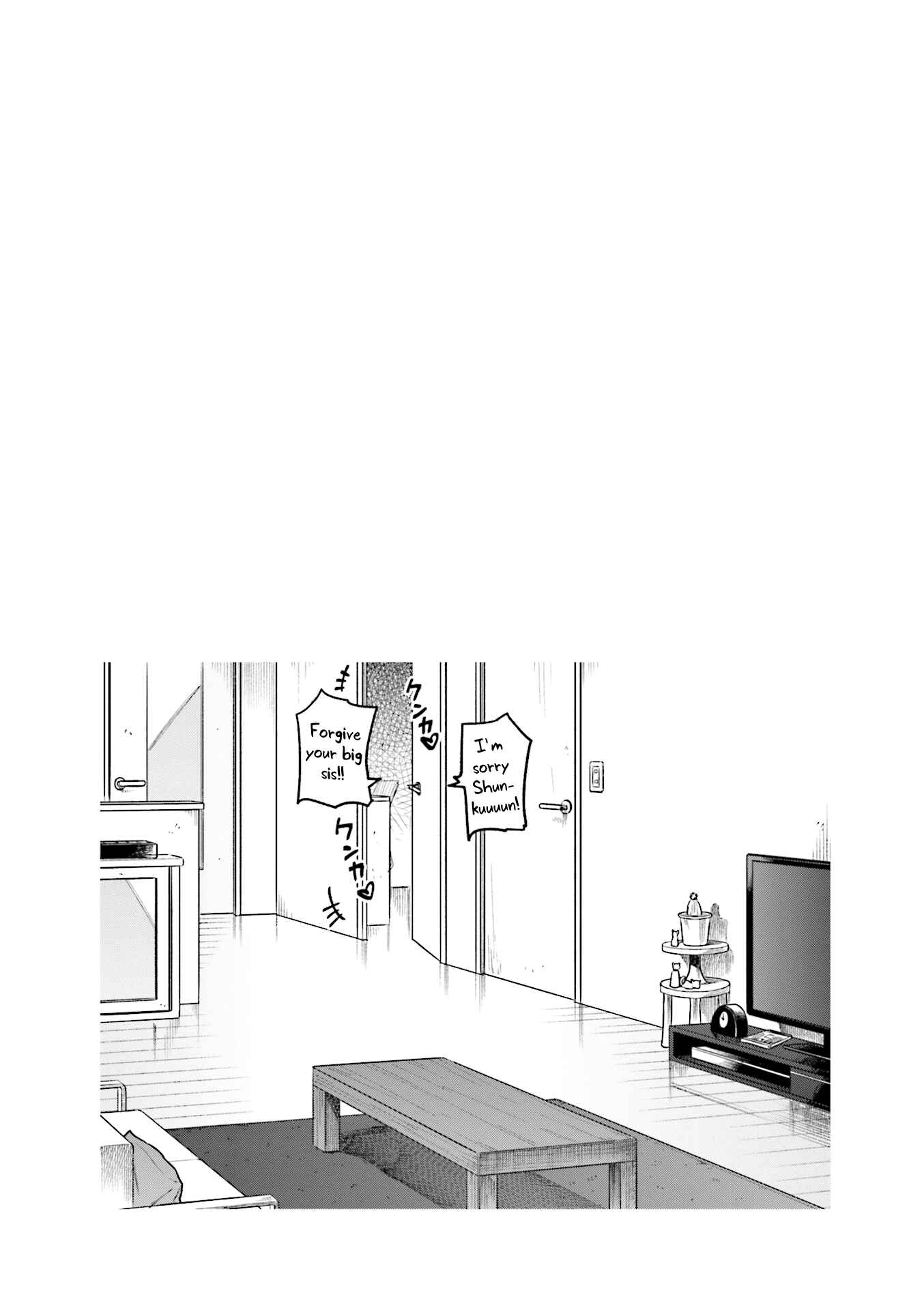 Page 11 Chapter 41 Kawaii Joushi wo Komarasetai