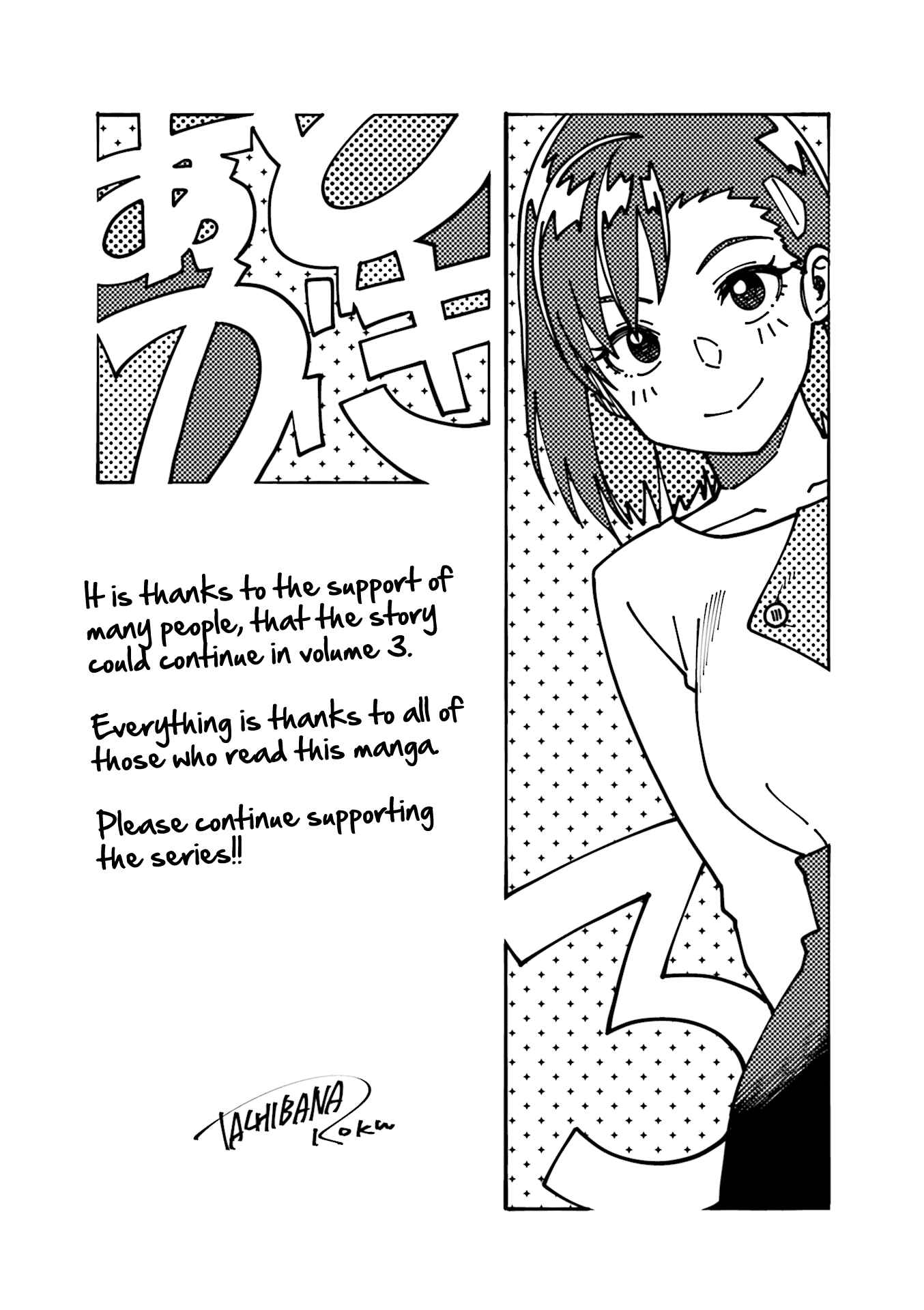 Page 12 Chapter 41 Kawaii Joushi wo Komarasetai