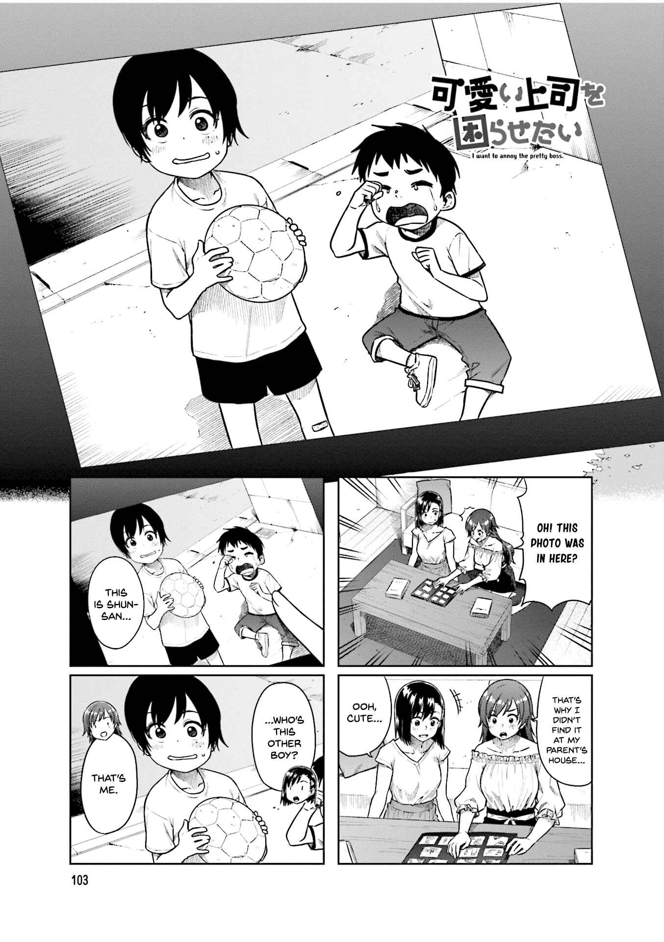 Page 2 Chapter 41 Kawaii Joushi wo Komarasetai