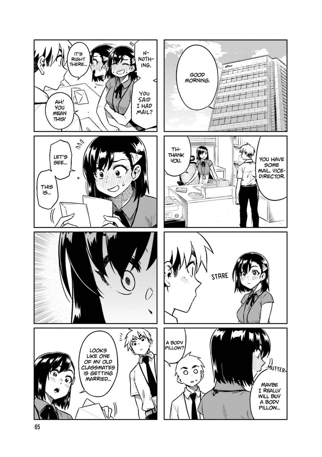 Page 3 Chapter 76 Kawaii Joushi wo Komarasetai