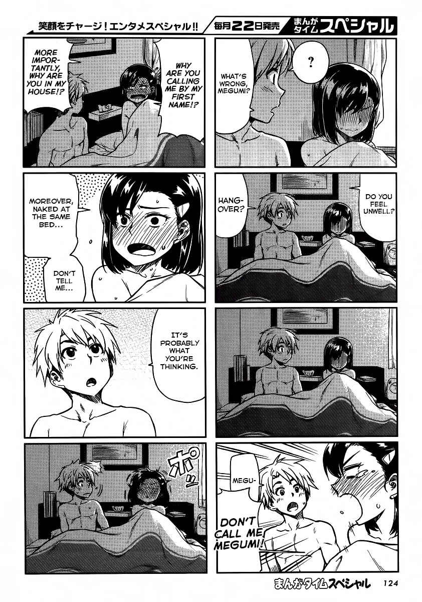 Page 2 Chapter 3 Kawaii Joushi wo Komarasetai