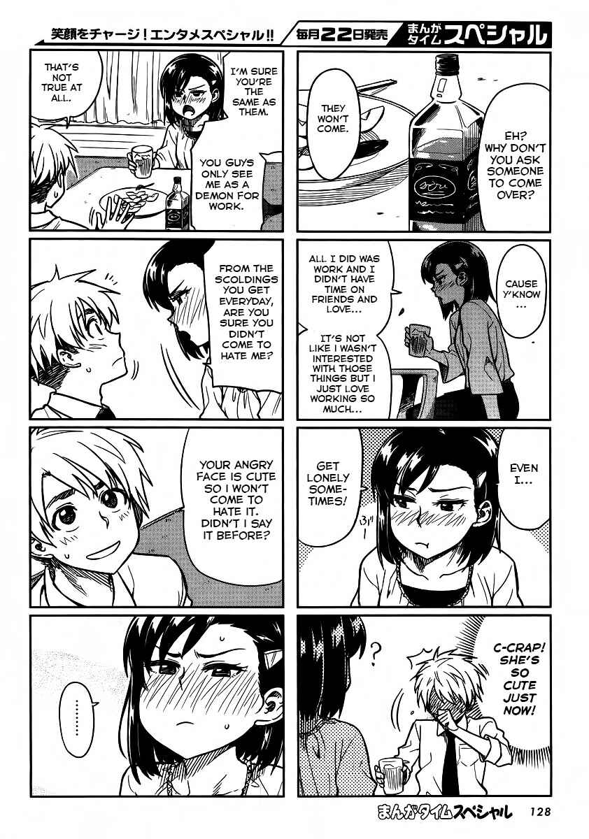 Page 6 Chapter 3 Kawaii Joushi wo Komarasetai
